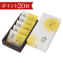 からだにえいたろう　スローカロリーどら焼き　5個入 和菓子 お菓子 榮太樓 栄太郎 お中元 御中元 ギフト 敬老の日 ギフト お菓子 和菓子