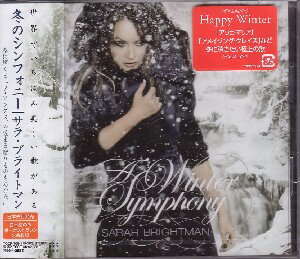 【マラソン201207_趣味】【RCPmara1207】サラ・ブライトマン『冬のシンフォニー/A Winter Symphony 』 CD