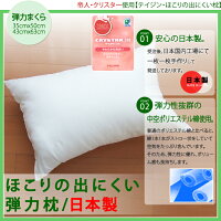 ヌード枕