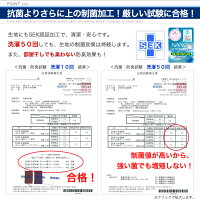 【日本製】ダニ防止・抗菌・防臭・吸汗・速乾【極太・極厚布団6点セット】固綿入り三層Sシングル清潔【東レマシュロン】【帝人マイティトップ2ECO7700円02P13oct13_b【RCP】【a_b】【ほこりの出にくい極太6点】fs3gm