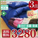 全品ポイント2倍!送料無料3,280円!ふっくら増量約2.0...