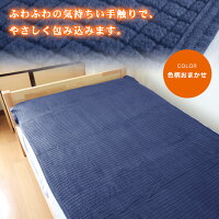 温感・あったか・安眠シーツ【冬物シーツ】S【応援価格・580円】マイクロファイバー・フリース・ボア素材など【ワンタッチ・クイック色柄おまかせ!シーツ】丸洗いOK!敷き布団敷布団敷きふとんフトン敷きカバー敷カバーシーツ発熱ヒート温感
