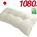日本製 帝人・クリスター 清潔・長座布団中身 ほこりが出にくい座布団 1080円 60x110cm 弾力綿 復元綿使用 テイジン 上質 テイジン 国産品 産地直送 ヌード長座布団 日本製 帝人・クリスター 清潔・長座布団中身 ほこりが出にくい座布団 1080円 60x110cm 弾力綿 復元綿使用 テイジン 上質 テイジン 国産品 産地直送 ヌード長座布団