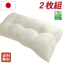 日本製 ・2枚組 長座布団 清潔 帝人・クリスター使用 長座布団中身 60x110 2980円 セット テイジン 02P13oct13 b RCP a b 日本製 ・2枚組 長座布団 清潔 帝人・クリスター使用 長座布団中身 60x110 2980円 セット テイジン 02P13oct13 b RCP a b