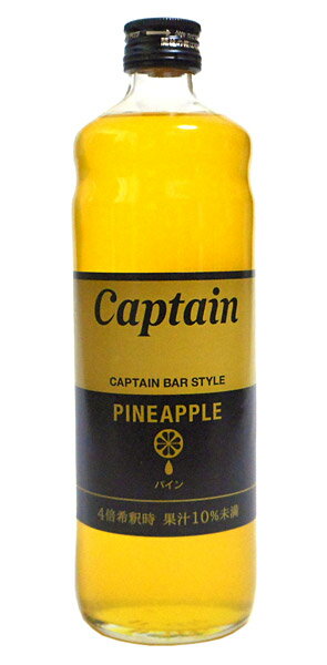 【送料無料】★まとめ買い★　キャプテン　パインシロップ　瓶　600ML　×12個【イージャパンモール】