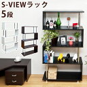 魅せる収納 ラック ナチュラル シンプル オープンラック 5...