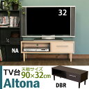 テレビ台 木製 テレビボード ロータイプ テレビラック TV...