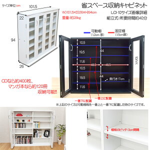 コレクションケース本棚収納CD・DVDフィギュア送料無料【smtb-TD】【saitama】【YDKG-td】10P14feb11【あす楽対応】対応地域:東北、関東、甲信越、北陸、東海、近畿、四国/正午まで当日発送/土日祝発送不可