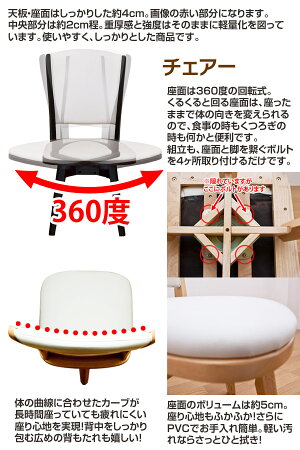 ダイニングセット5点180cm送料無料e-家具10P15Mar11【smtb-TD】【saitama】【YDKG-td】【あす楽対応】対応地域:北陸、東海、近畿、四国/正午まで当日発送/土日祝発送不可
