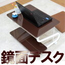 パソコンデスク PCデスク ロータイプ パソコンラック ノートパソコン ノート用 デスク ラック プリンター プリンタ キャスター セール 激安 安い 人気