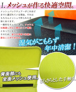 オフィスチェア