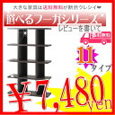 1万円以内でオシャレな収納シリーズ 魅せる収納収納家具 FUGA オープンシェルフ 5段 FG-905SH 選べる家具 ダークブラウン セール 激安 安い 人気