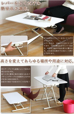 【送料無料】昇降式テーブル昇降テーブルキャスターガス圧ダイニングテーブルリフティングテーブルアップダウンテーブルリビングテーブル作業台90cm新生活