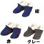 【当店は土日はポイント+5倍!!】室内シューズ ワイドボアオープン 2245 徳武産業 (室内用介護シューズ 介護靴)介護用品