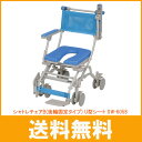 (代引不可)シャトレチェアB(後輪固定タイプ) U型シート SW-6058 ウチヱ(お風呂 椅子 浴用 シャワーキャリー 背付き 介護 椅子 折りたたみ キャリー) 介護用品