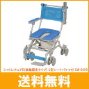 (代引き不可)シャトレチェアB(後輪固定タイプ) U型シートバケツ付 SW-6059 ウチヱ(お風呂 椅子 浴用 シャワーキャリー 背付き 介護 椅子 折りたたみ キャリー) 介護用品
