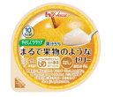 (お買い物マラソン 当店ポイント+5倍!!)ハウス食品 やさしくラクケア まるで果物のようなゼリー なし 85394 60g 介護用品