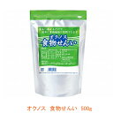 ホリカフーズ オクノス 食物せんい 50...