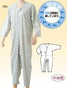 タッチホック式エコノミー上下続き服【介護用パジャマ】【介護用つなぎ服】【2sp_120810_green】