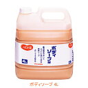 ボディソープ 11904 4L ピジョンタヒラ (介護 風呂 入浴 洗浄 保湿) 介護用品