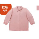 (代引き不可)ぜんらっく(ダンボール・無地)女性フリー ハッピーおがわ 介護用品