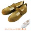 リハビリシューズW502 茶色 介護用品