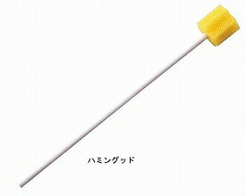 モルテン　ハミングッド50本入り　口腔ケアスポンジブラシ／MHG50 （ 介護用品　紙軸　…...:ekaigoshop:10000236