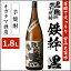 鉄幹 黒 1,800ml 【送料無料】芋焼酎 25度 1,800ml オガタマ酒造 ギフト プレゼント 人気