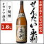 せんだい永利 1800ml 【送料無料】芋焼酎 25度 1,800ml オガタマ酒造 ギフト プレゼント 人気