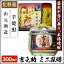 吉之助 ミニ菰樽 300ml 【送料無料】鹿児島限定 芋焼酎 25度 300ml 山元酒造 ギフト プレゼント 人気 化粧箱入 ※ガラス瓶を菰樽風にしていますの鏡割りはできません。