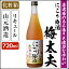 にごり梅酒梅太夫 720ml 【送料無料】12度 720ml 山元酒造 ギフト プレゼント 人気 化粧箱 梅酒 リキュール にごり酒 本格焼酎