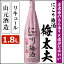 にごり梅酒梅太夫 1800ml 【送料無料】12度 1,800ml 山元酒造 ギフト プレゼント 人気 梅酒 リキュール 本格焼酎