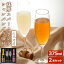 【シャンパングラス付】薩摩スパークリングセット (ゆずどん+梅酒) 各375ml 【送料無料】 8度 375ml 山元酒造 ギフト プレゼント 人気 リキュール 飲み比べ 炭酸 梅酒 ゆず酒 にごり梅酒 梅太夫 本格焼酎 グラス付 母の日 父の日