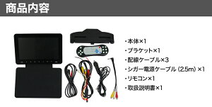 ヘッドレストモニター/9インチ/DVD内蔵/車載用マルチプレイヤー