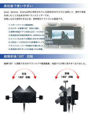 FMトランスミッターALLKIT2リモコン付き【iPhone/iPod用/Android対応】車載用スマートフォンスタンドとしても使えます
