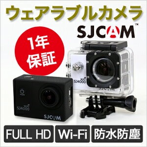 【送料無料】アクションカメラ ウェアラブルカメラ高画質 FULL HD Wi-Fi 防水防…...:ekisyou:10026323