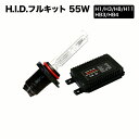 【送料無料】HID 55W H1 H3 H8 H11 HB3...