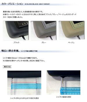 【あす楽対応】7インチヘッドレストモニター【1個】CL7016CS安心1年保証人気のレザー素材