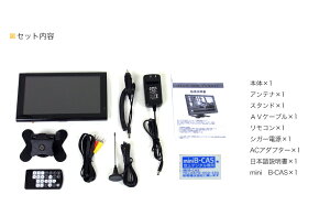 フルセグチューナー内蔵9インチオンダッシュモニター(リアモニター)レビューで送料無料!安心1年保証【10P12Jun12】