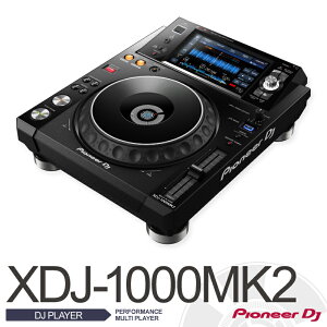 Pioneer XDJ-1000MK2【パイオニア】【ターンテーブル】【DJプレイヤー】【パフォーマンス・マルチプレイヤー】【納期未定　ご予約受付中】【送料無料】