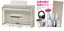 【高低自在椅子&ヘッドフォン付属】KAWAI CA48A【プ...