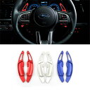 スバル車専用 パドルシフトカバー エクステンション 2点セット レガシィ WRX レヴォーグ インプレッサ フォレスター XV BRZ