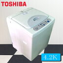 洗濯機 中古 東芝全自動洗濯機 4.2K AW-424RP 洗濯機中古 中古洗濯機 全自動洗濯機 洗濯機一人暮らし 送料無料