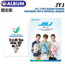 ＼SALE／＜即日発送＞【 DELUXE EDITION / ポスターなし / JYJ 17TH ASIAN GAMES INCHEON 2014 OFFICIAL ALBUM (2CD+1DVD) 】ジェジュン <strong>ユチョン</strong> ジュンス アジア 仁川 公式 <strong>アルバム</strong> (代引不可/ネコポス便)