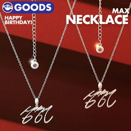 ＼SALE／＜即日発送＞【 東方神起 MAX / ARTIST BIRTHDAY NECKLACE 】 TVXQ トン <strong>チャンミン</strong> バースデー センイル 誕生日 記念 ネックレス SUM SMTOWN GIFTSHOP 公式グッズ【代引不可】(ネコポス便)