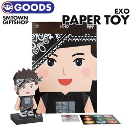 ＼SALE／＜即日発送＞【 EXO デビュー5周年記念 PAPER TOY 】エクソ 5TH Anniversary ペーパートイ <strong>公式グッズ</strong> SMTOWN SUM <strong>公式グッズ</strong>【代引不可】(ネコポス便)