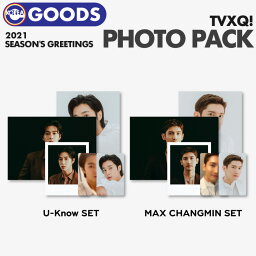 ＼SALE／＜即日発送＞【 TVXQ! 2021 SEASON'S GREETINGS PHOTO PACK 】<strong>東方神起</strong> <strong>ユノ</strong> チャンミン U-Know MAX シーグリ フォトパック 公式グッズ【代引不可】(ネコポス便)