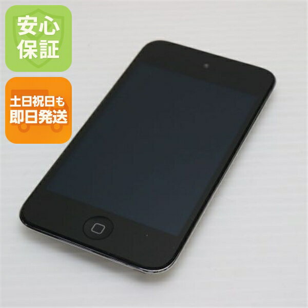 【中古】 美品 iPod touch 第4世代 64GB ブラック 安心保証 即日発送 MC547J/A 本体 土日祝発送OK