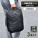 swisswin スイスウィン 3WAYビジネスバッグ 14L 撥水加工 ブリーフケース ショルダーバッグ リュックサック PCバッグ ビジネスリュック ビジネスバッグ 3way ノートPC収納 バックパック 通勤 通学 就活 ビジネス 出張 メンズ 男性 ブラック 黒