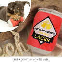 音の出るおもちゃ ドッグトイ ペットおもちゃ 犬のおもちゃ ビア ビール ドッグトイ ペット ペットグッズ / ビール型ペットトイ